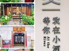 -小河直街历史文化街区