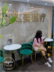 -北京炫美医疗美容