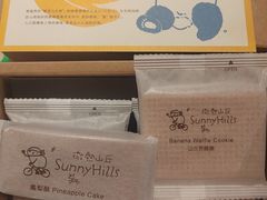-微热山丘(台北民生公园门市店)