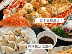 -小海豚•老字号海鲜餐厅(天涯店)