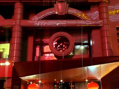 -青年公社烤鸭(青年路店)