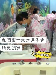 -蓓爱娇琪月子会所(虹口店)