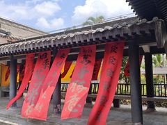 -海南文笔峰盘古文化旅游区