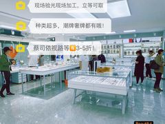 -潘多拉眼镜·蔡司依视路明月(潘家园店)