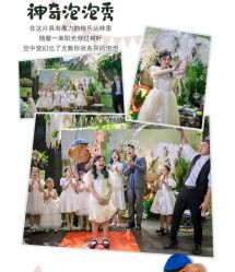 -格乐利雅婚礼艺术中心(浦东花木店)