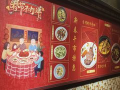 -上海会馆(香港名都店)