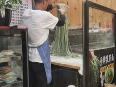 -手擀菠菜面(西康路店)