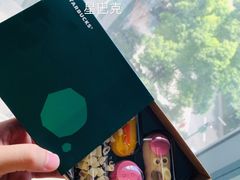 -星巴克(杭州市民中心店)