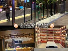 -星河湾温泉洗浴酒店