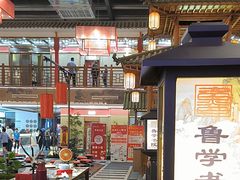 -老山东·山东菜(鲁菜名店)