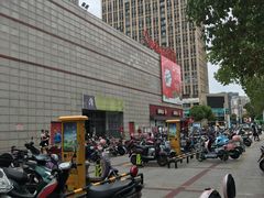 -大润发(勤业店)