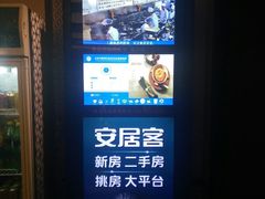 -眉州东坡(春秀路店)