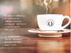 -糖房咖啡(南锣鼓巷店)