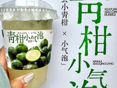 -一杯潮茶·专注潮汕茶饮(朝阳庄店)