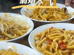 -王菊美食街·王菊面馆(总店)