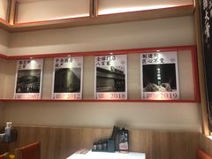 -味千拉面(又一城店)