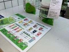 -Yes Lemon就是柠·手打柠檬茶(油坊桥店)