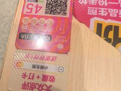 -小杨生煎(浦江欢乐颂店)