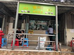 门面-甜蜜蜜(昌乐园店)