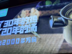 -老乡鸡(上海品尊国际中心店)