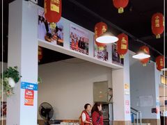大堂-贡椒鱼老店·雅安十大名店