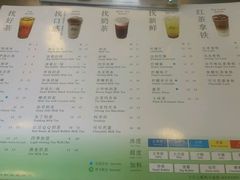 菜单-1点点(银座和谐广场店)