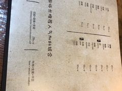 -火齐潮汕砂锅粥(五道口店)