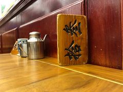 -宣海荣锅贴大王·陕味小吃集(钟楼店)