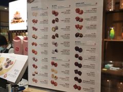 -Laderach 莱德拉(上海环贸iapm店)