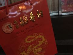 -北京稻香村(第三店)