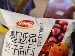 -华润万家(凯德广场店)