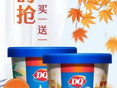 -DQ·蛋糕·冰淇淋(惠山万达店)