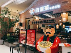 -闽上鲜·福建菜(龙湖滨江天街店)