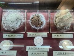 -自贡市盐业历史博物馆