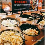 2.12美食→比格披萨79元畅吃 值得推荐