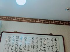 -泰丰楼(前门西大街店)