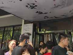 -永安鱼庄·镇江菜(东吴路店)