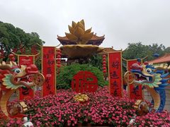 -广州莲花山旅游区