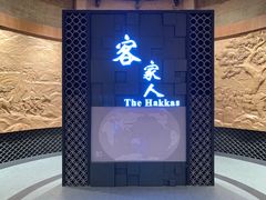 -中国客家博物馆