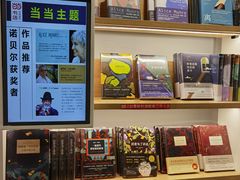 -当当书店(国泰广场店)