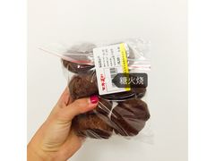 -百年义利(古城北路店)