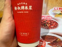米浆现磨-三两粉(深圳南山桃园店)