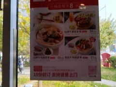-李先生牛肉面大王(大兴枣园店)