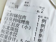 -京滨饭店·餐厅(阜外大街店)
