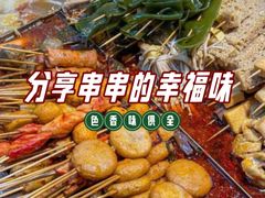 -郭记小街麻辣烫(南小街总店)