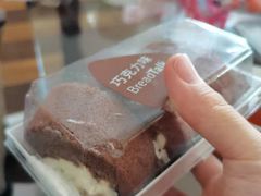 -BreadTalk面包新语·烘焙蛋糕(深业上城店)