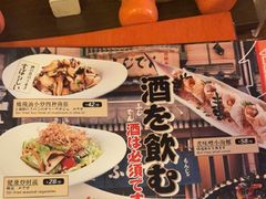 -弓二·烧鸟居酒屋(财富购物中心店)