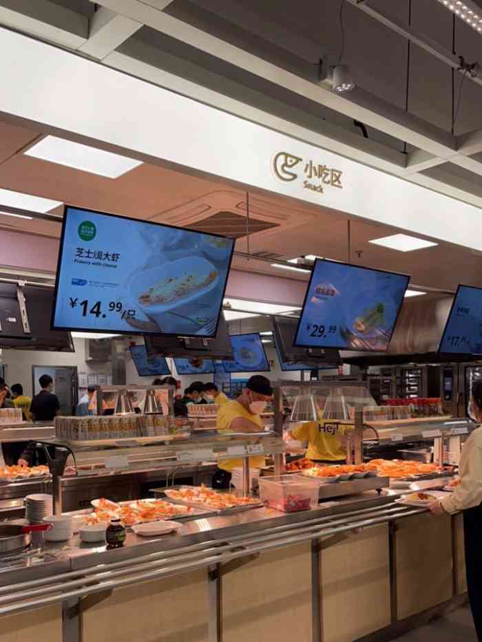 宜家餐厅(北京西红门店)-"来荟聚经常到这里吃饭, 主要孩子爱吃这里.