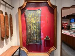 -松鹤面馆(观前店)