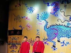 -德云社三庆园